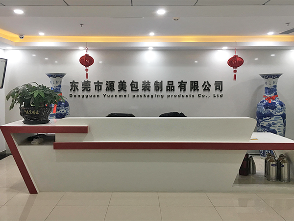 车间厂房