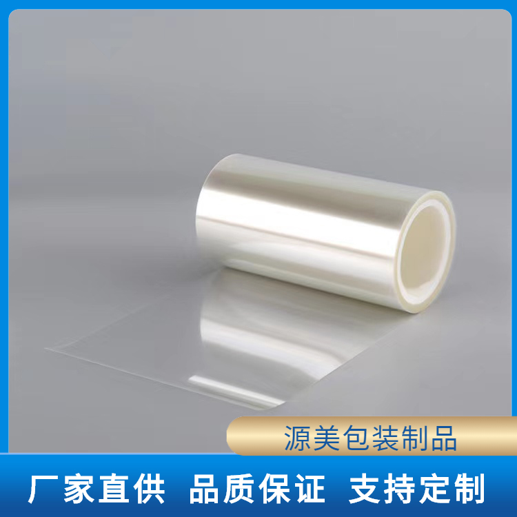 PET保护膜