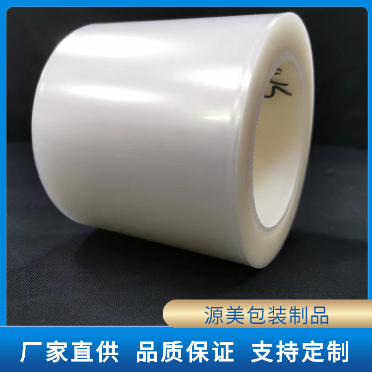 PE保护膜