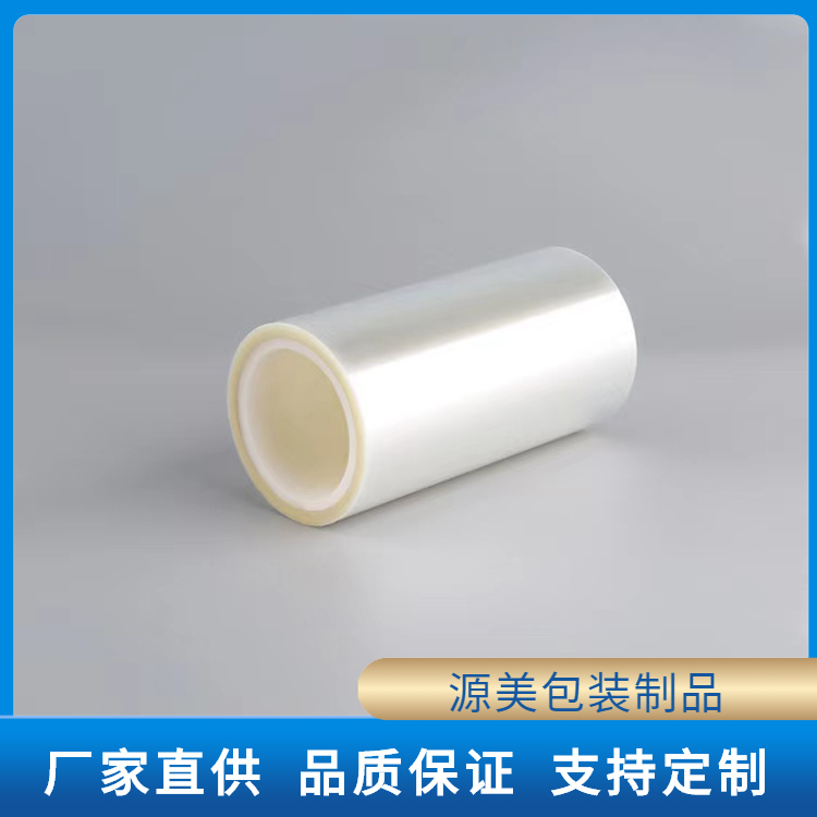 PET保护膜