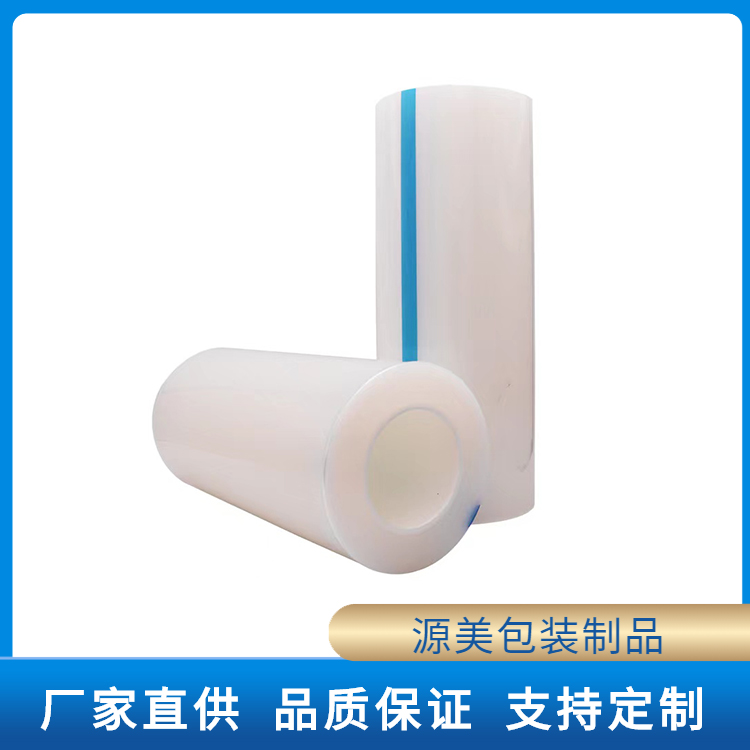 PE网纹保护膜