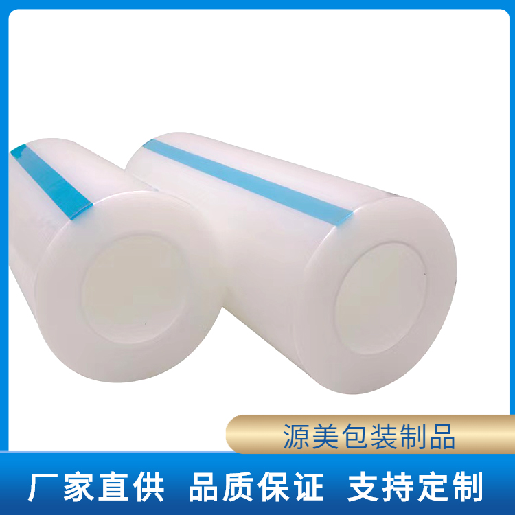 PE网纹保护膜