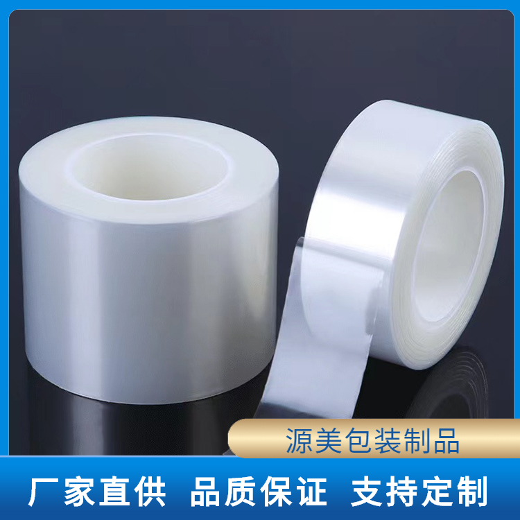 PE网纹膜