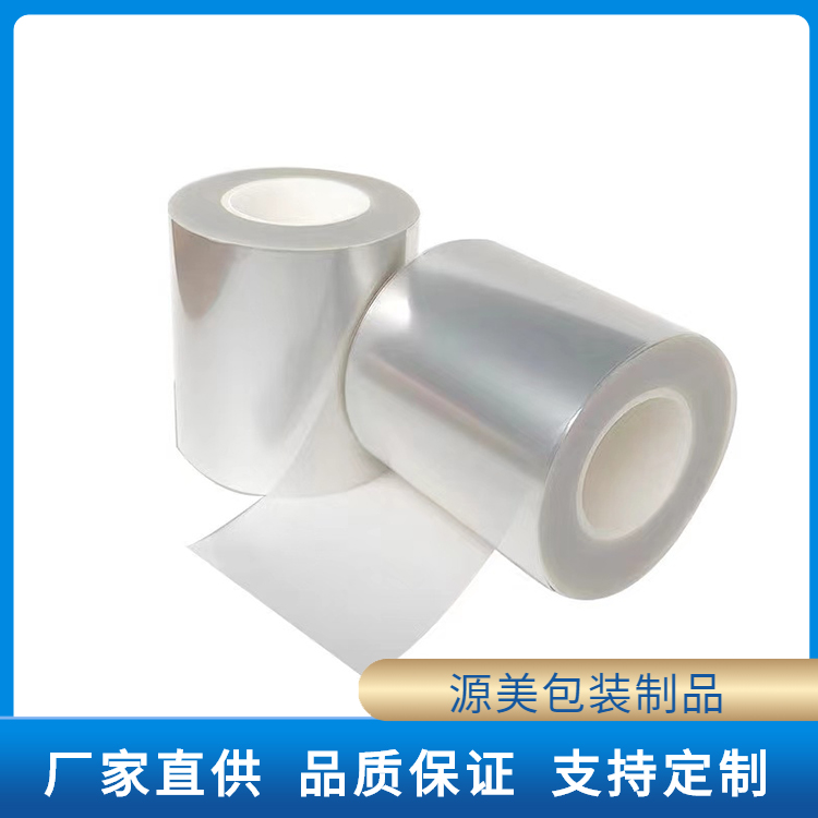PET托底膜