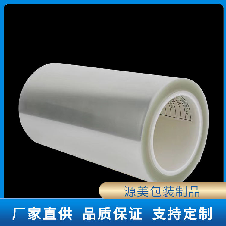 高透明PET保护膜