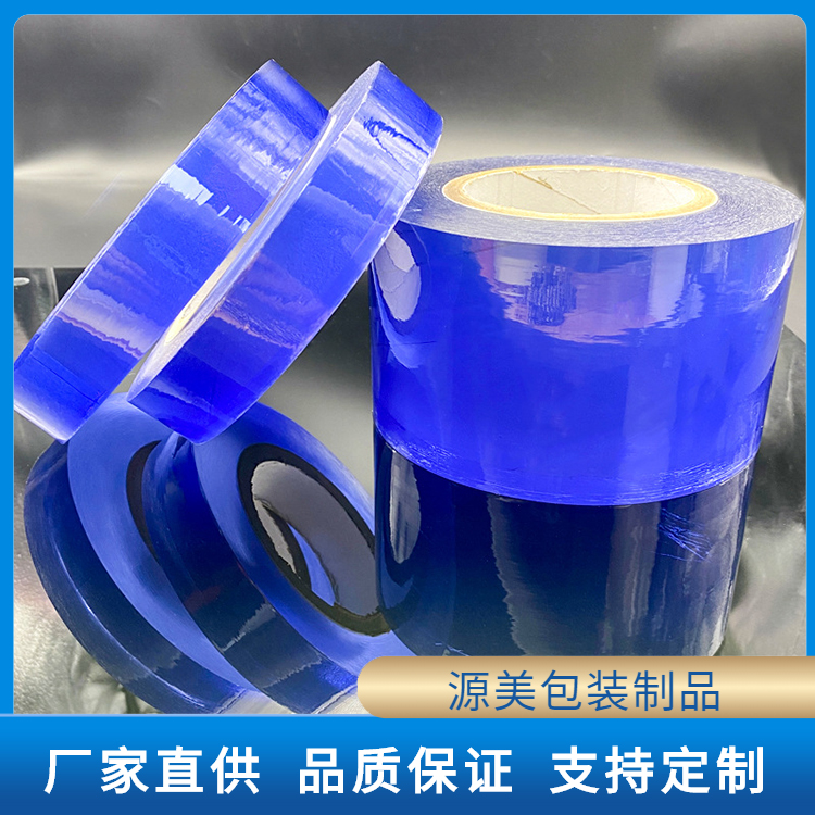 PVC保护膜