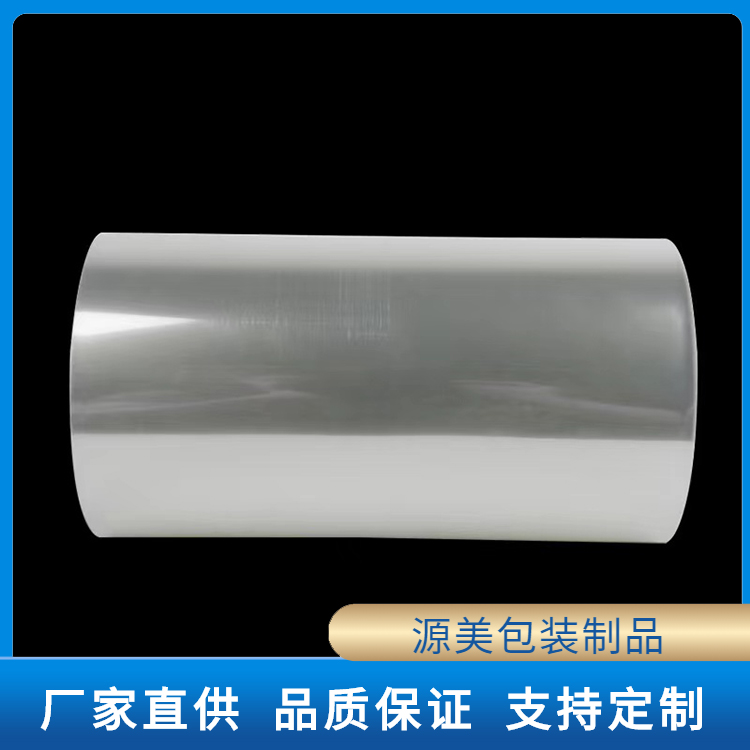 高透明PET保护膜