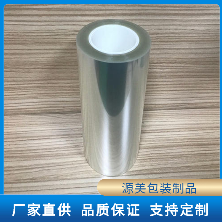 保护膜