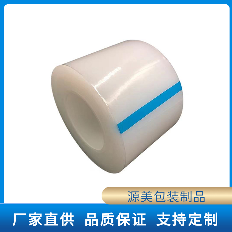 PE高粘保护膜