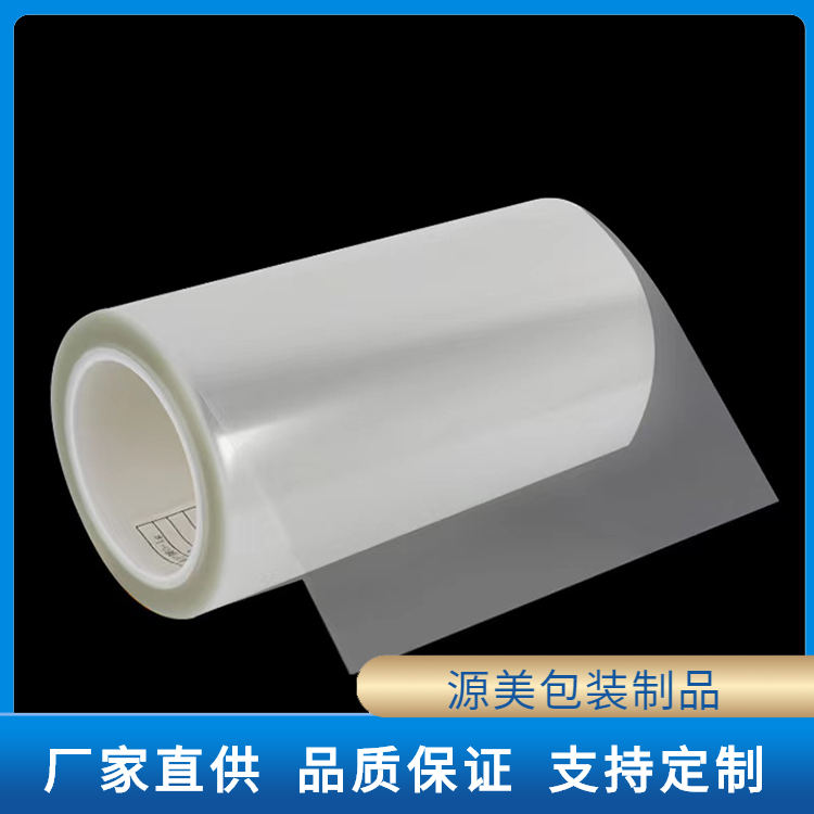 高透明PET保护膜