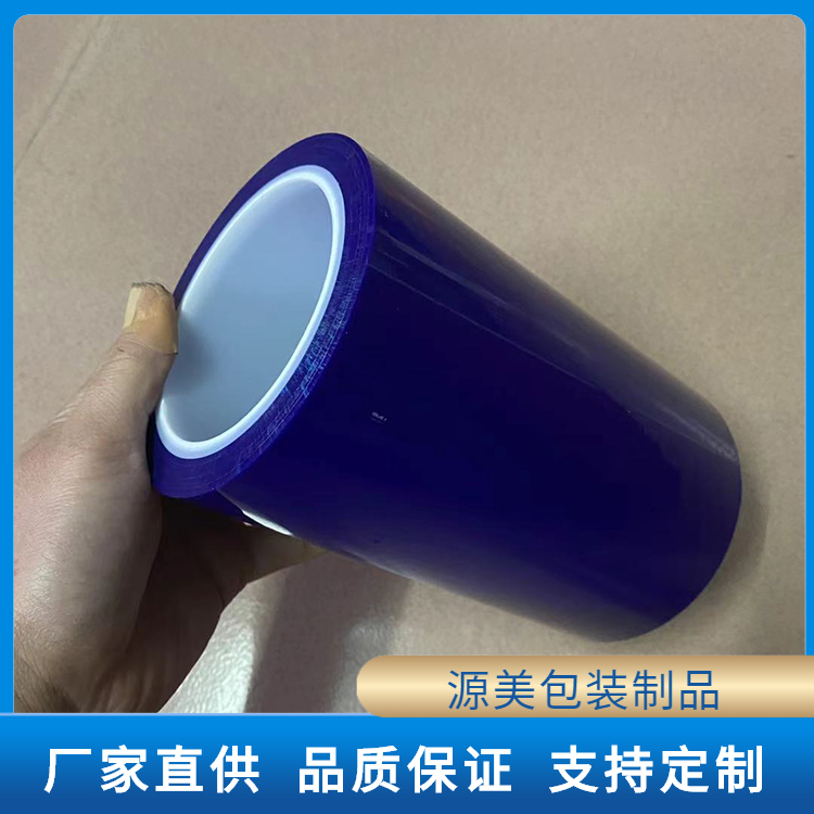 保护膜