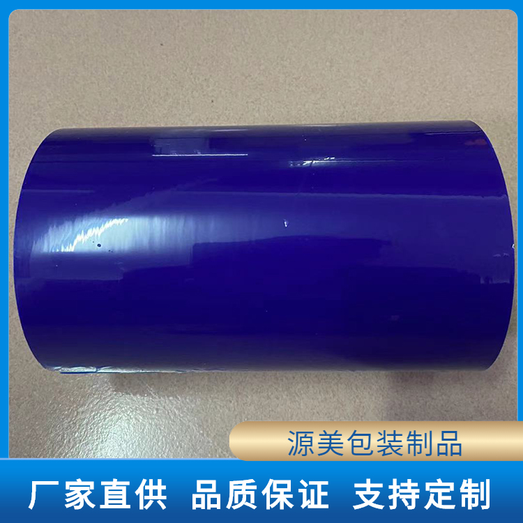保护膜