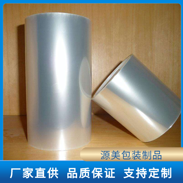 保护膜