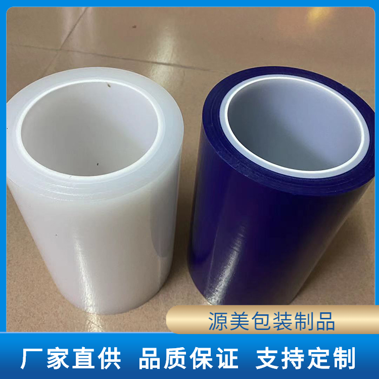 保护膜