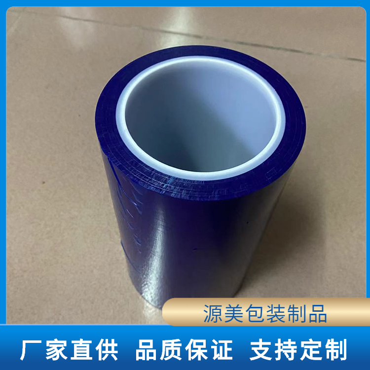 保护膜