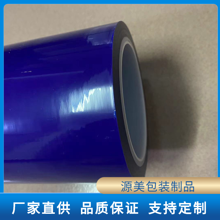 保护膜