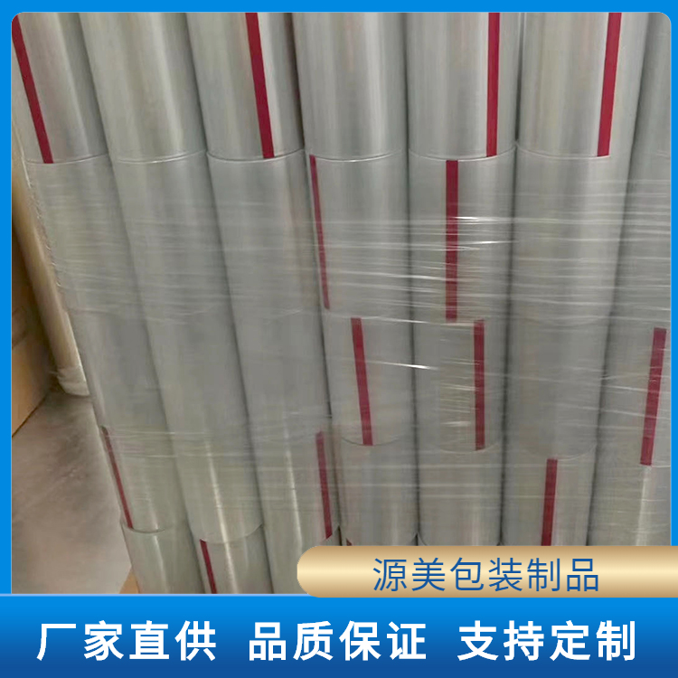 保护膜