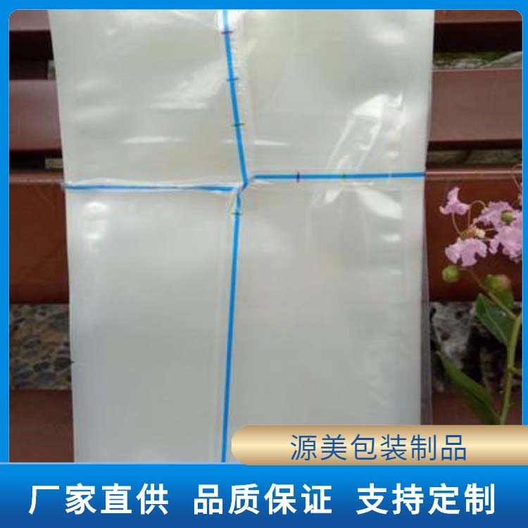 复合袋