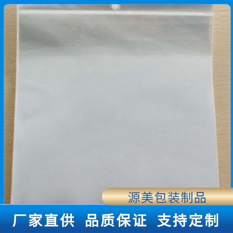 复合袋