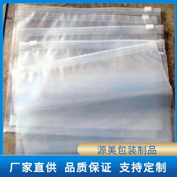 复合袋