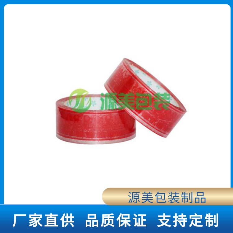 胶带