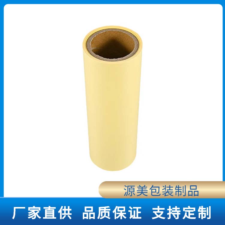 黄色离型纸