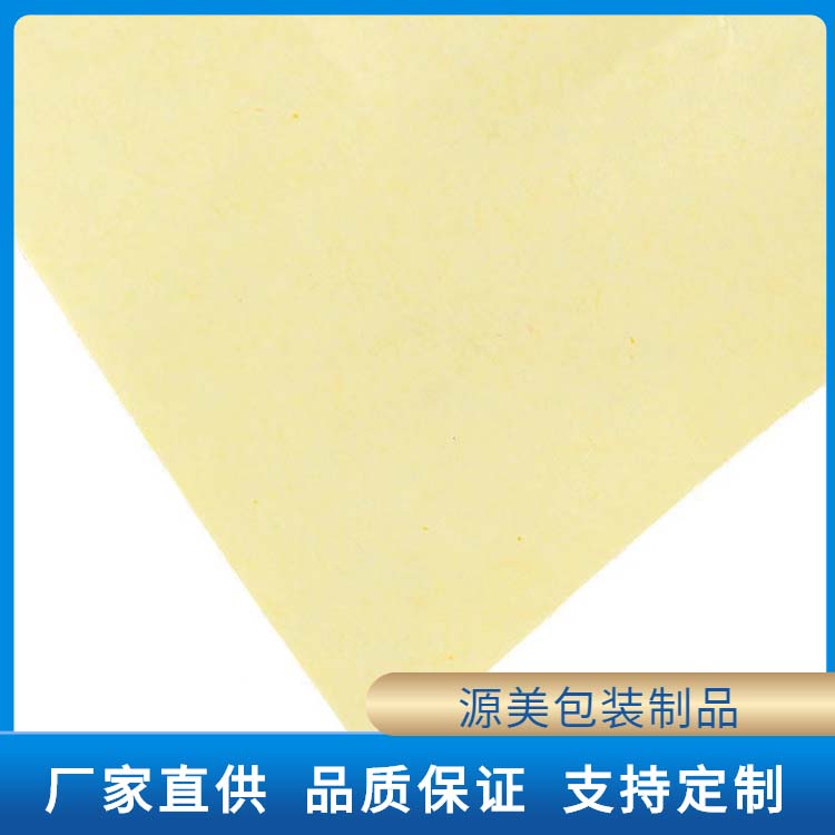 黄色离型纸