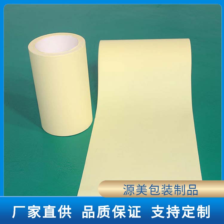 黄色离型纸