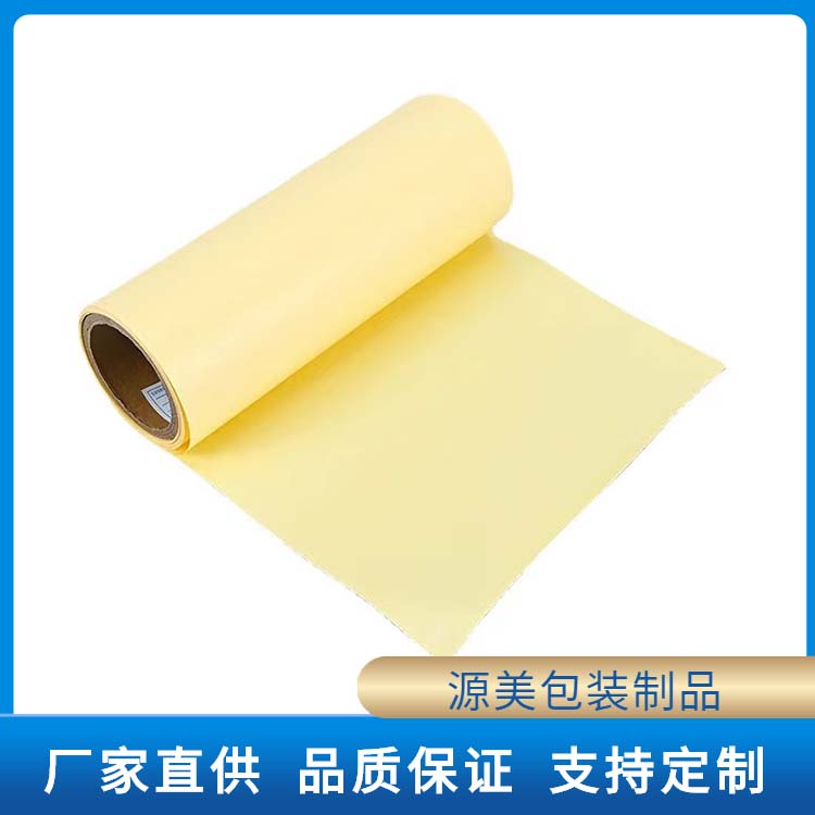 黄色离型纸