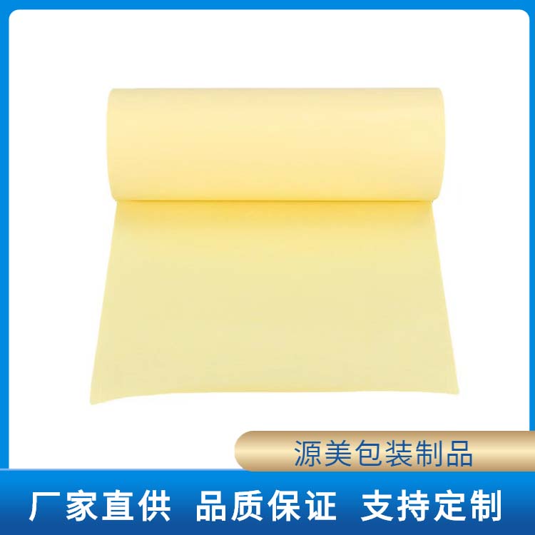 黄色离型纸