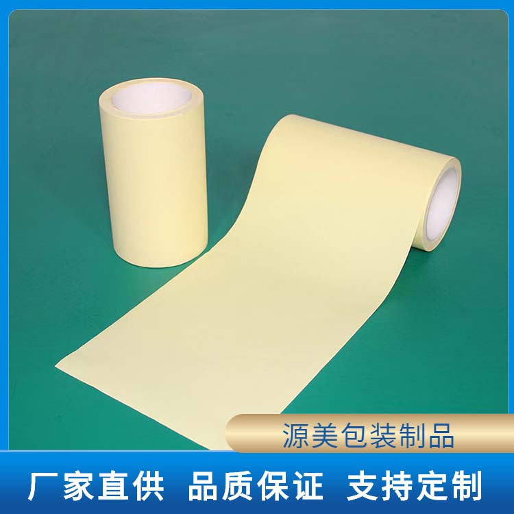 黄色离型纸