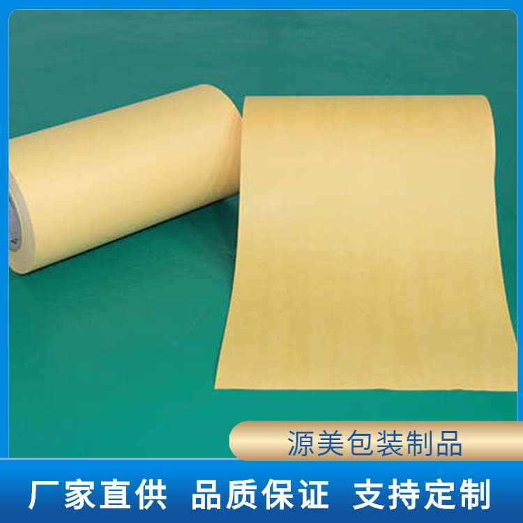 黄色离型纸