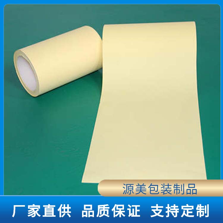 黄色离型纸