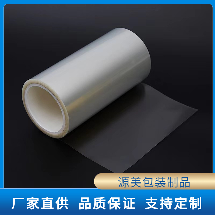 离型膜