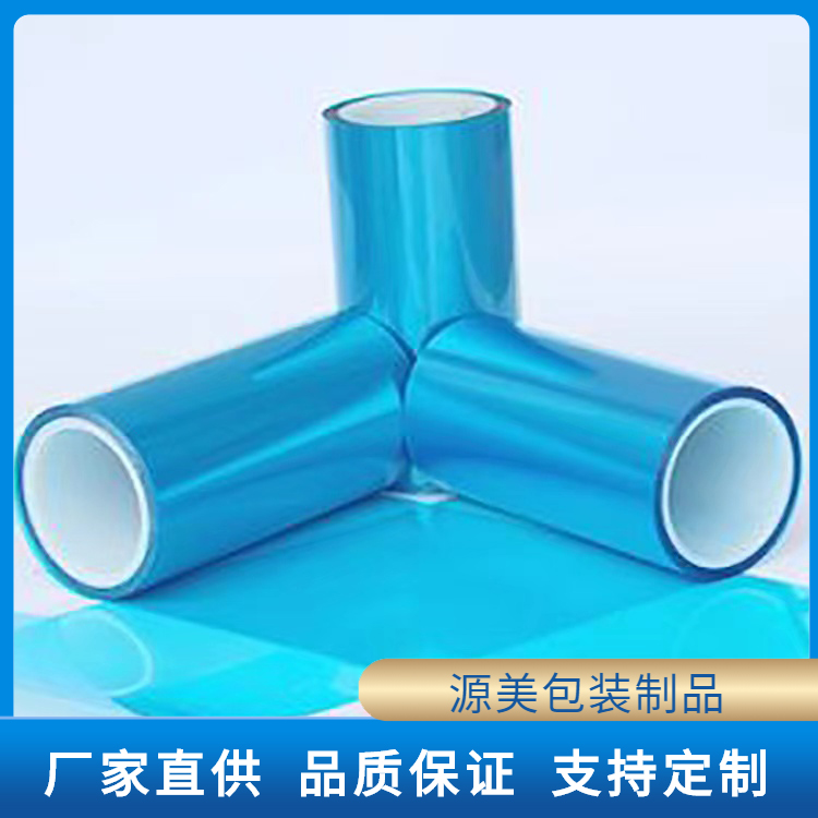 离型膜
