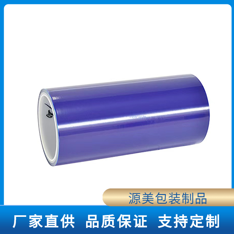 离型膜