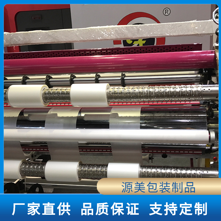 离型膜白膜