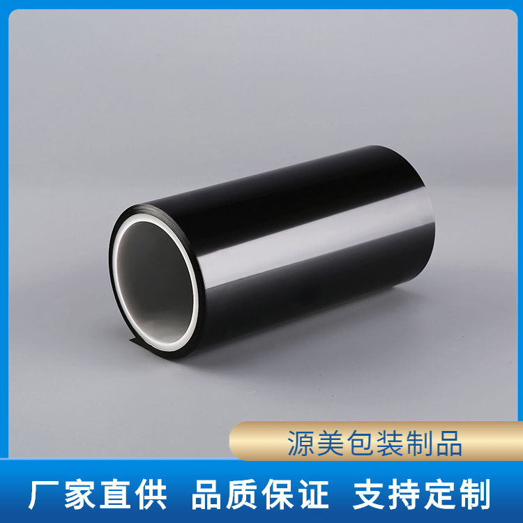 黑色PET薄膜