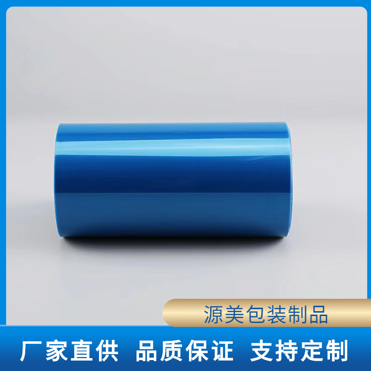蓝色离型膜