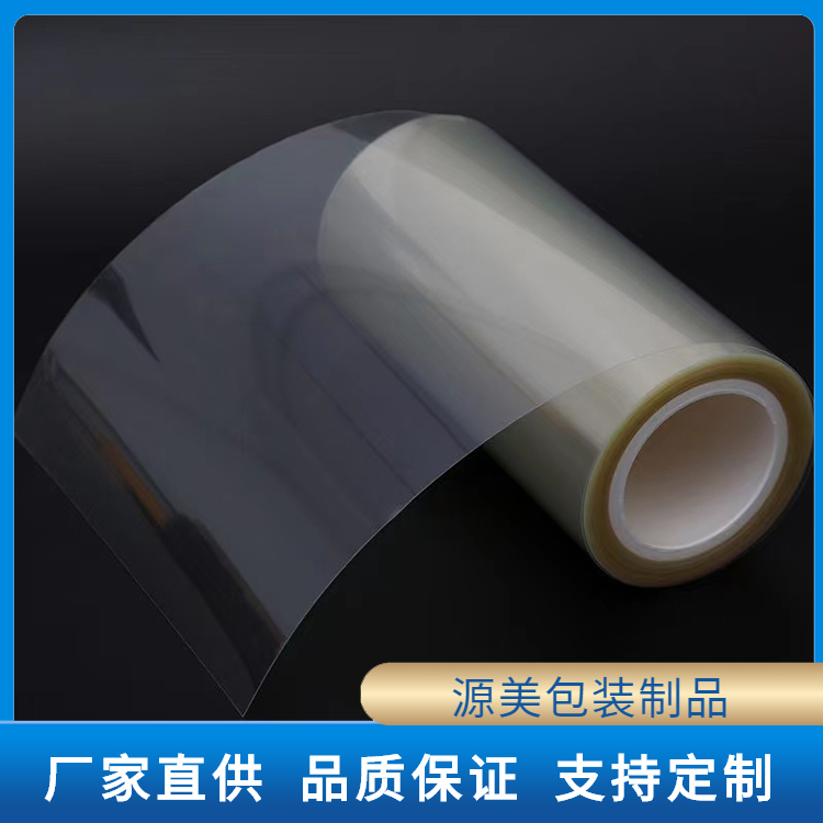 离型膜