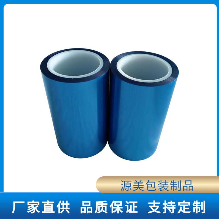 蓝色离型膜