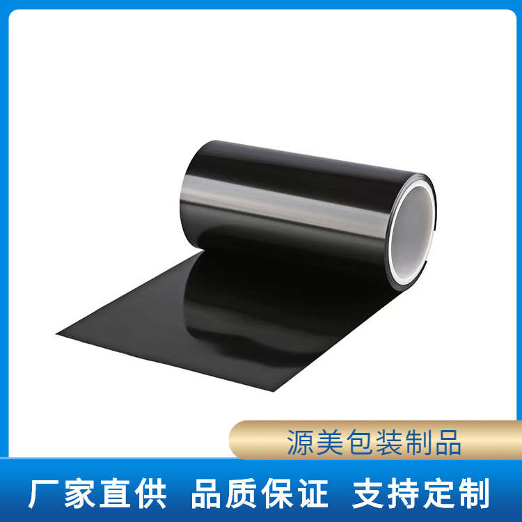 黑色PET薄膜