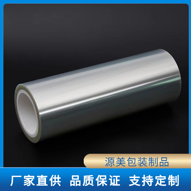 离型膜